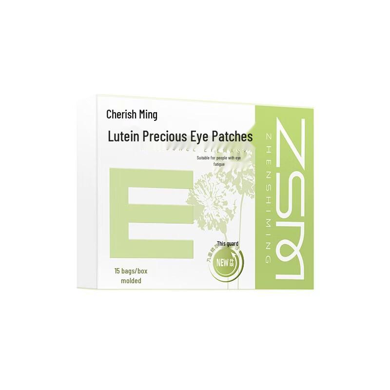 Zhenshiming Lutein Eye Patches