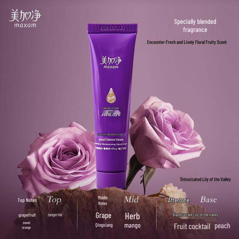 MAXAM Overnight Repair Hand Cream