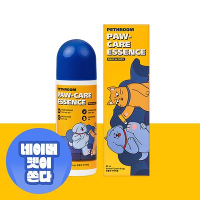 Paw Care Essence Dog/Cat Paw Moisturizer Foot Care Foot Balm Essence