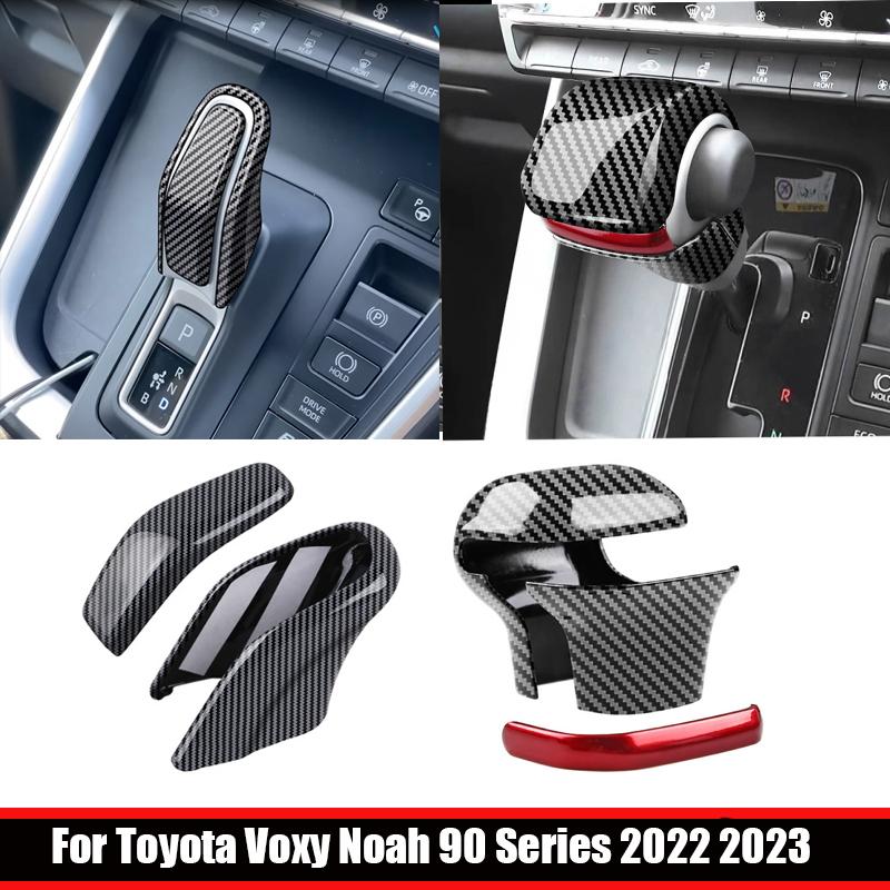 For Toyota Voxy Noah 90 Series Carbonfiber Car Gear Head Shift Knob Cover Handball Trim Sticker Interior Accessories