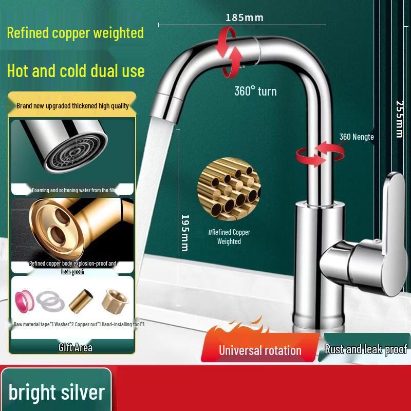 HANDUNYOU Stainless Steel Hot & Cold Basin Faucet