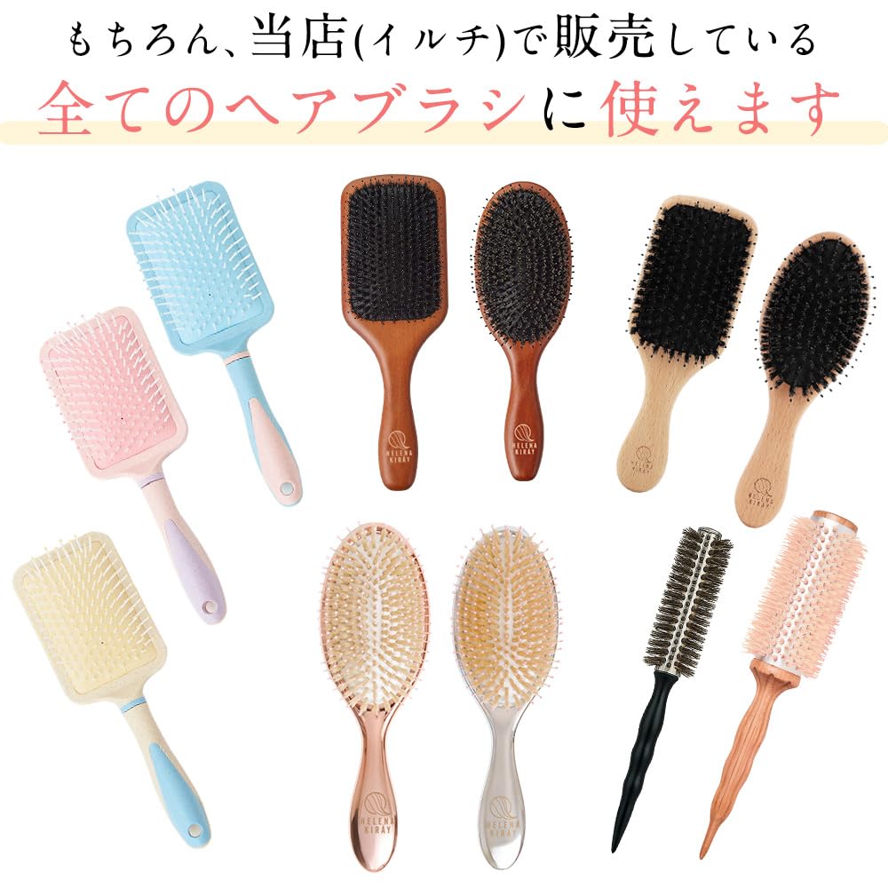 HELENA KIRAY Hairbrush Cleaner Brush Cleaning Hair and Dust Natural Brush - Tool, Remover, Cleaning, Comb, Wood, Gift, Present, Women's (Brown