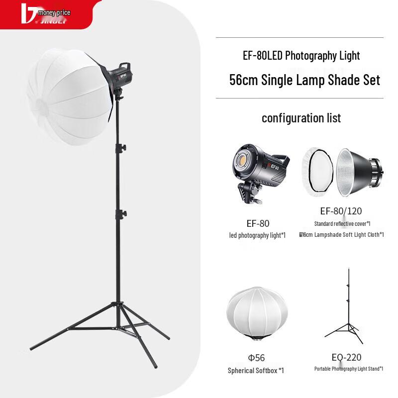 JINBEI EF80/80BI LED Continuous Photography/Live Stream Fill Light