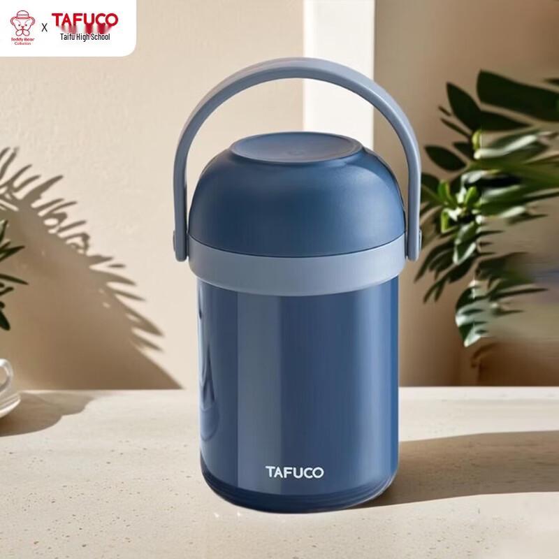 TAFUCO 316 Stainless Steel Insulated Lunch Pot