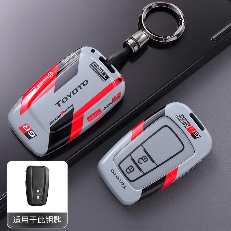 ABS Suitable for 26 Toyota Camry car key sets, 9th generation, 9th generation, 2025 model, double engine, 2026 buckle car