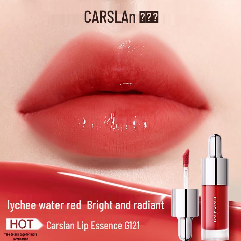 

Carslan Water-Shine Lip Essence Gloss
