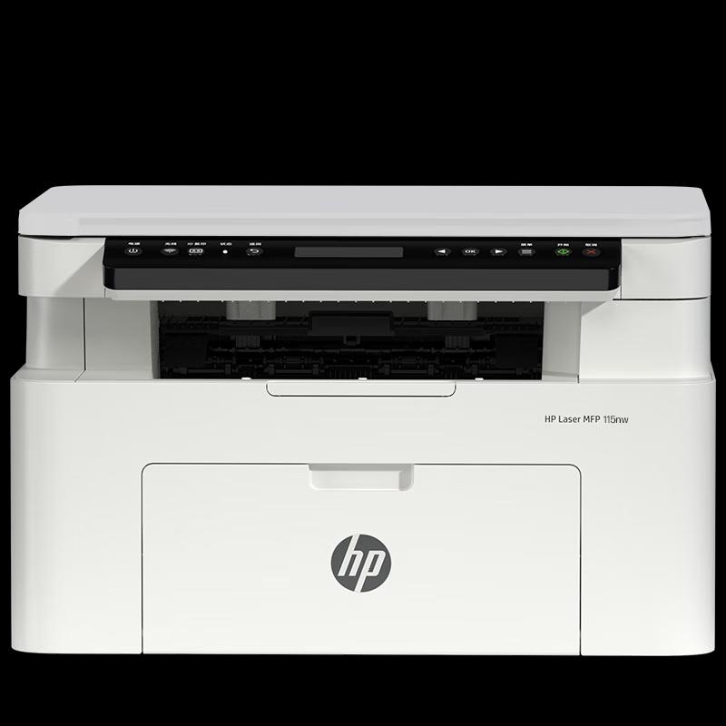 HP LaserJet 110 Series A4 Monochrome MFP CN plug (adapter included)