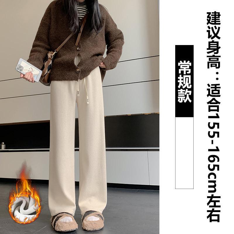 Wide-leg Pants Women's Spring and Autumn Velvet Lazy Narrow Version High Waist Drooping Casual Straight Imitation Cashmere Mopping Pants
