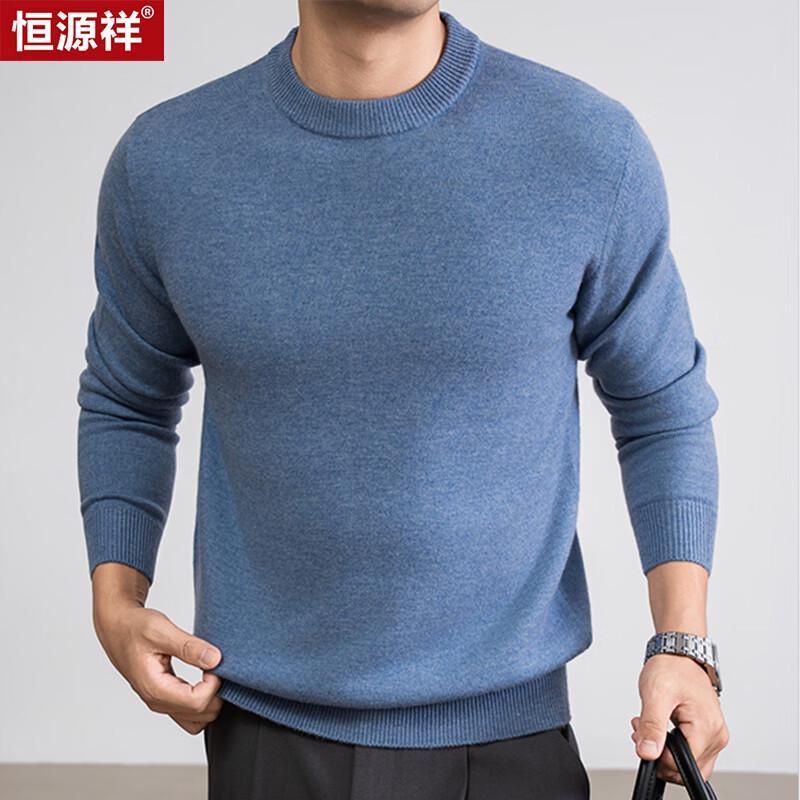 Hengyuanxiang Men's 100% Pure Wool Round Neck Thermal Sweater