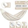 Heavy Duty Outdoor Hammock With Safety Rail Kids Camping Picnic Tree Swing Bed