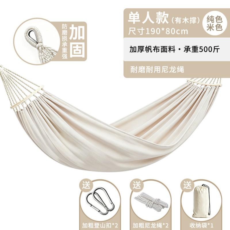Heavy Duty Outdoor Hammock With Safety Rail Kids Camping Picnic Tree Swing Bed