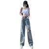 High-Waist Slim Ripped Jeans for Women - Versatile Summer 2022 Loose Wide-Leg Pants