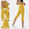 Double-sided Polished Nude Cropped Pants Yoga Pants Women's High Waist Hip Lift Peach Hip Sports Fitness Pants