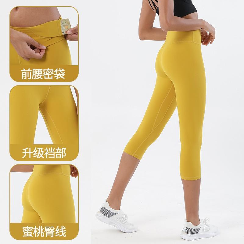 Double-sided Polished Nude Cropped Pants Yoga Pants Women's High Waist Hip Lift Peach Hip Sports Fitness Pants