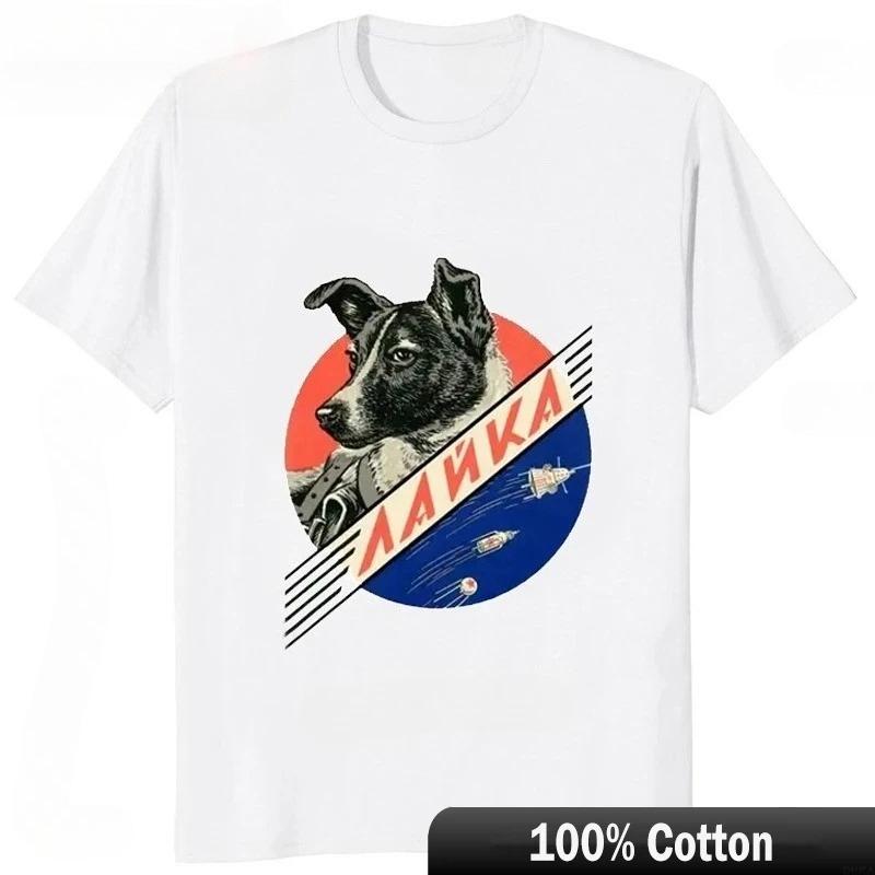 Laika Funny Cartoon Dog T-shirt Hip Hop Harajuku Style Printed Men Vintage Cute Soft Casual Comfortable Cotton Short Sleeve T-shirt