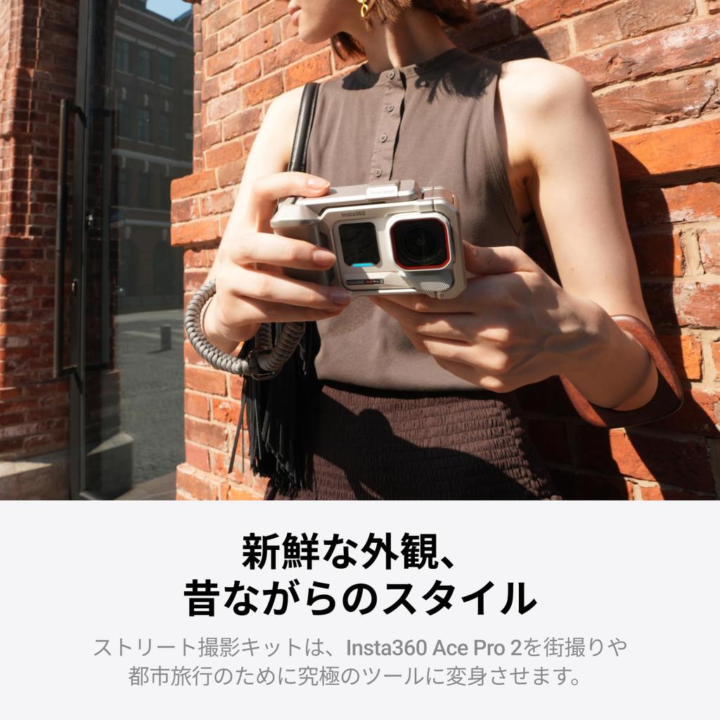 Insta360 Ace Pro 2 Limited Edition Arctic White Street Photography Kit Moonlight Silver 8K Camera Leica Sensor Dual AI Chip Performance AI Editing