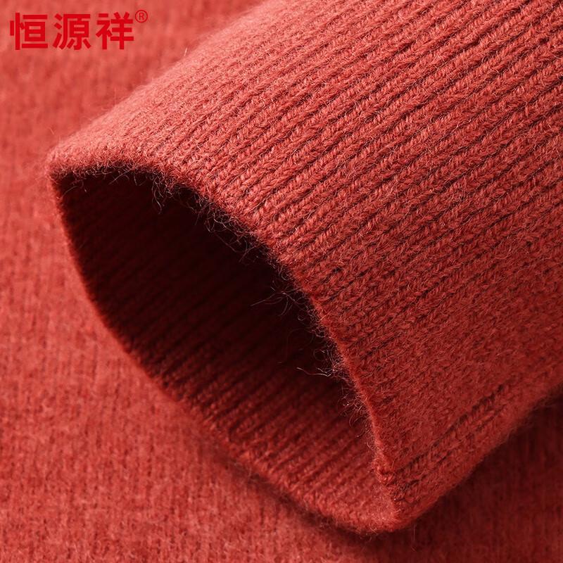 Men's 100% Pure Wool Mock Neck Sweater