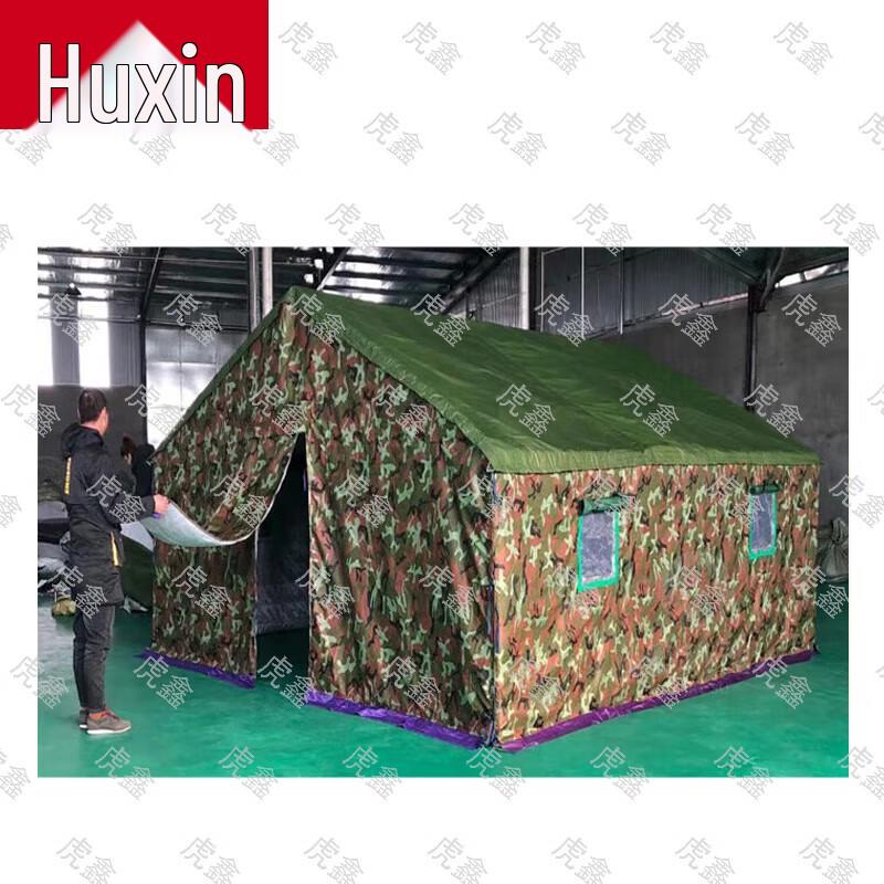 Huxin Outdoor & Training Gear