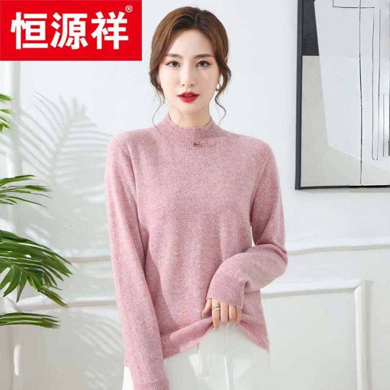 Hengyuanxiang Women's 100% Cashmere Semi-High Neck Sweater