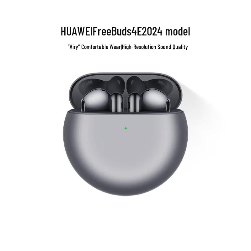 

HUAWEI FreeBuds 4E Active Noise Cancelling True Wireless Earbuds (Wired Charging)