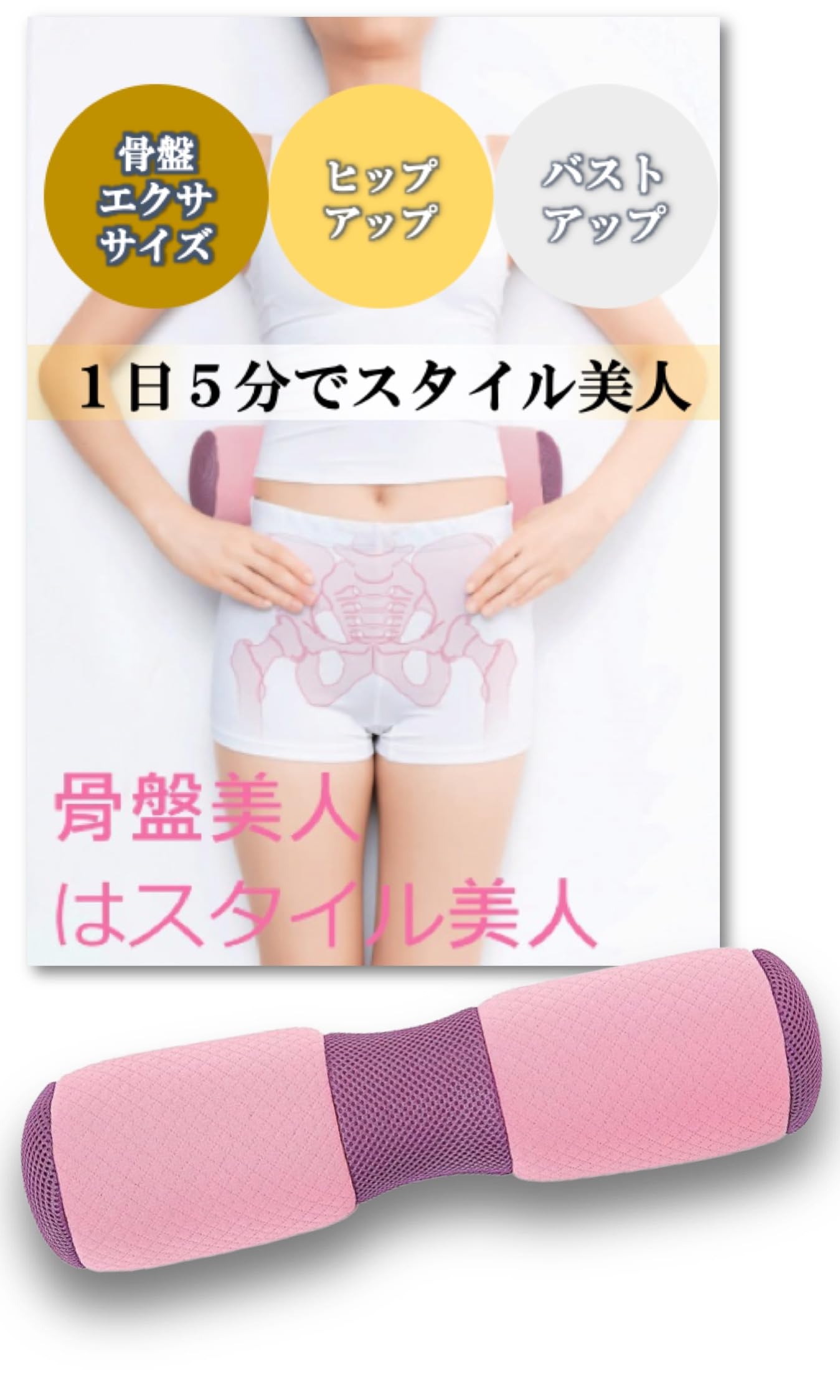 

TraEn230 Подушка для облегчения боли в спине и коррекции таза для облегчения боли в пояснице и спине Подушка Подушка, Сон, Спина, (розовый) розовый