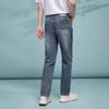 HLA Men's Yixin Jiwei Washed Stretch Straight-Leg Jeans