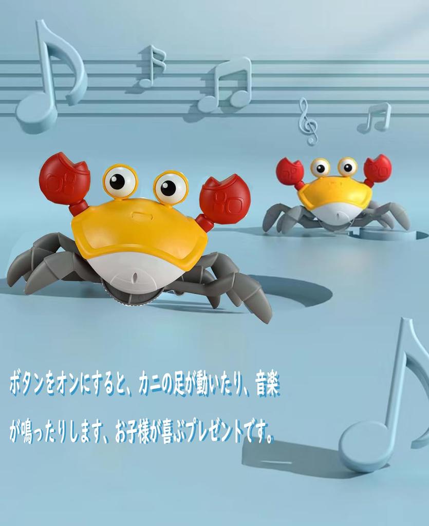 Electric Crab Toy, Musical Crawling Crab, Simulation Crab Toy, Crawling Crab with Sensor, Music, Interactive Learning and Development Toy, Sound,