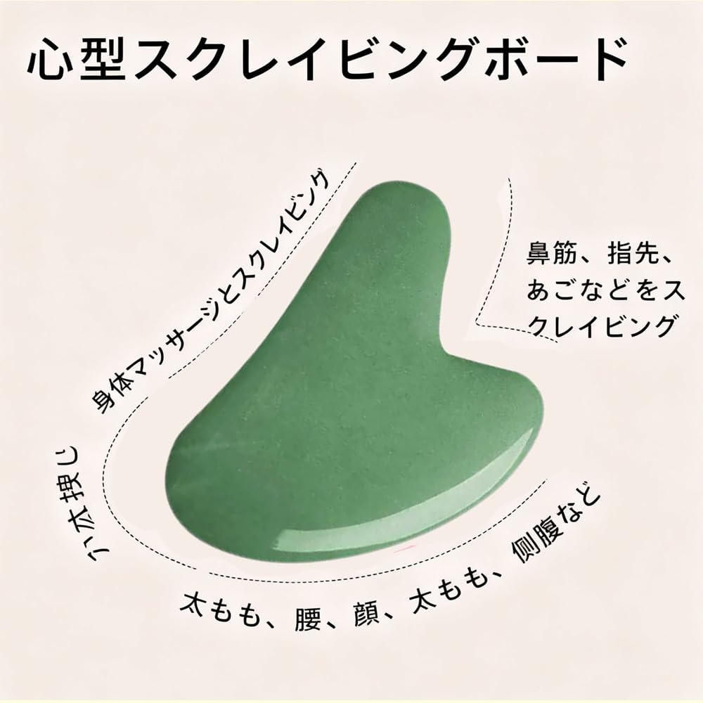 Facial Massage Natural Facial Massage Beauty Care Tool for the Whole Beautiful Facial Reduce Wrinkle and Unisex Roller, Resin, Roller, Body, Skin,