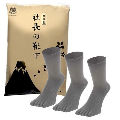 Authentic Socks Made In Smooth and Gas 3 Sizes Five-Toe (President's Socks), Japan, Comfortable, Deodorizing, Barrier-Removing, Antibacterial,