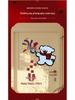 Double Happiness Wedding Room & Wall Sticker Set