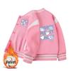 Baseballjacke mit Fleecefutter für Jungen: 2026 Neue Herbst-/Winter-Dicke Warme Lässige Oberbekleidung