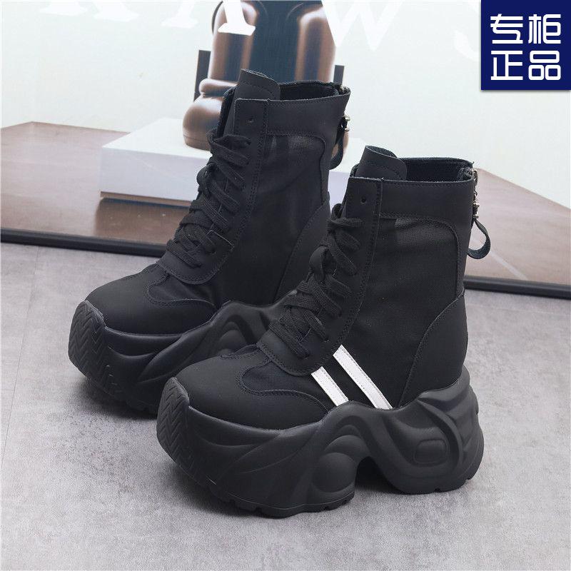 Autumn new heightening Martin boots women's thick-soled high-heeled short boots children's thin muffin short boots women