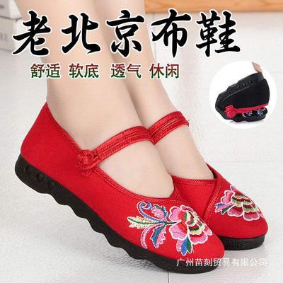 Old ******* Cloth Shoes Women's Embroidered Shoes ****** and Autumn Middle-aged and Elderly Non-slip S**t-soled Mother Shoes Elderly Lady Grandmother