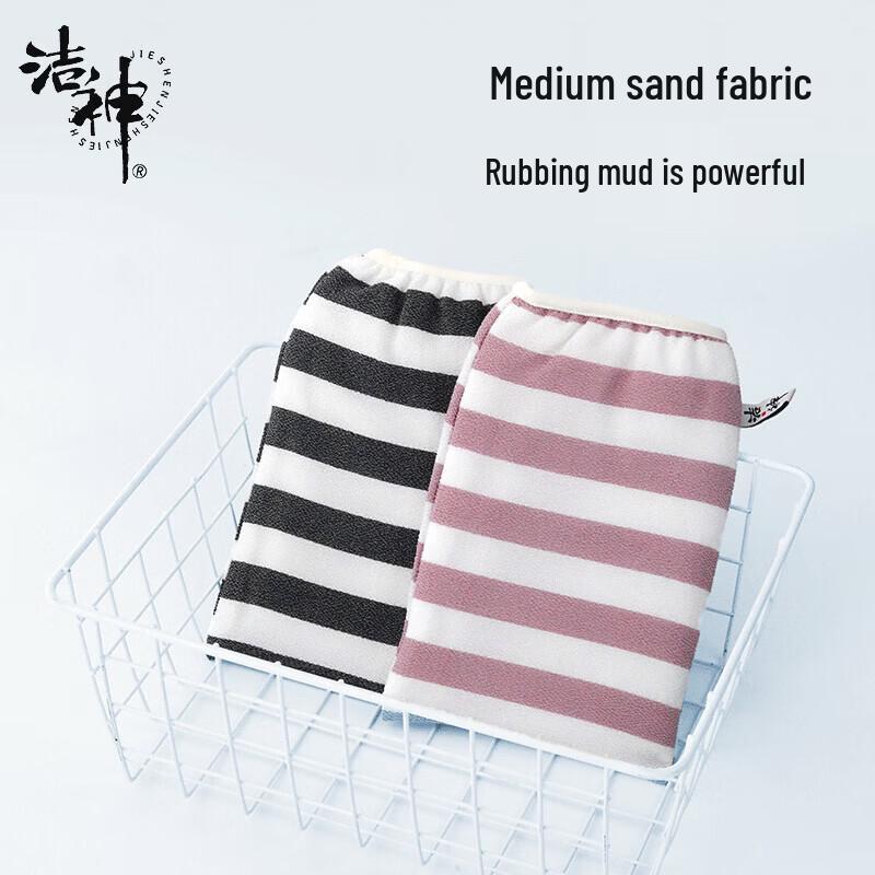 Jieshen Exfoliating Bath Scrubber Gloves