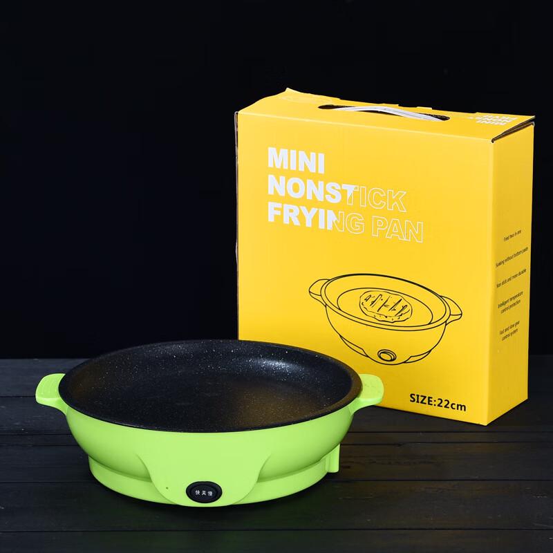 Baizien 22cm Round Electric Grill Pan