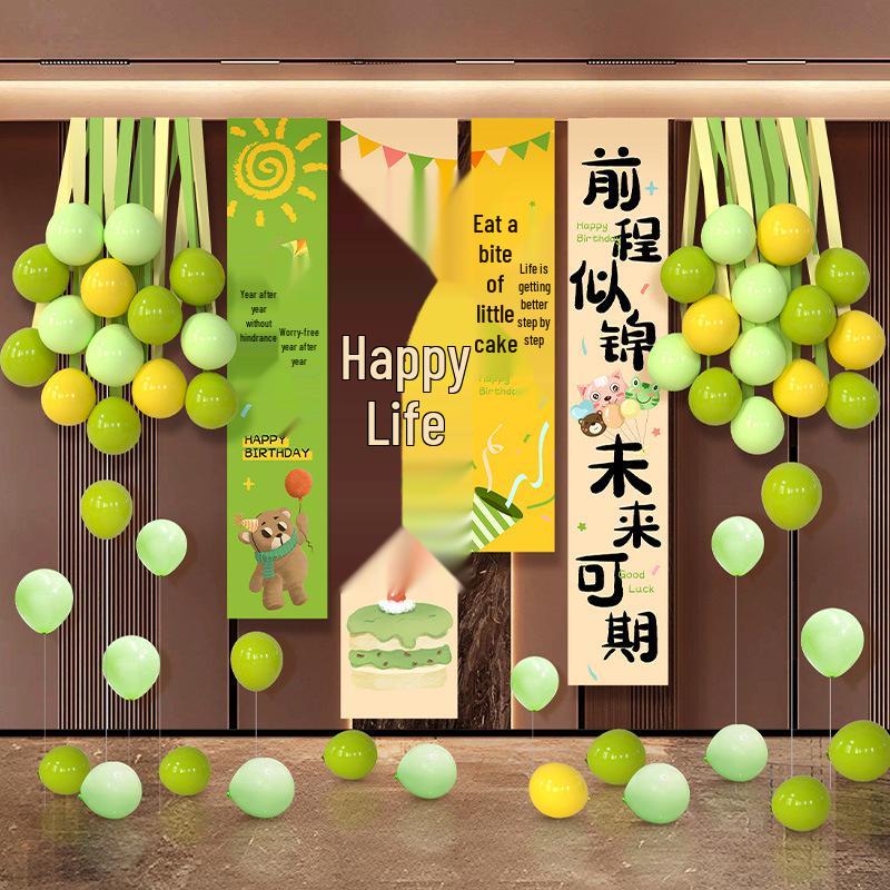 Happy Birthday Banner with Balloons, Ribbons, and Children s Backdrop Décor Birthday Banner 4