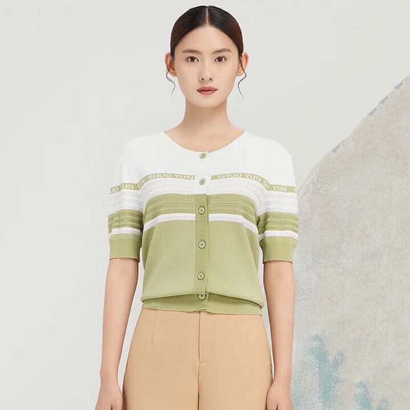 

JESSIE Stripe Waist Knit Top XL