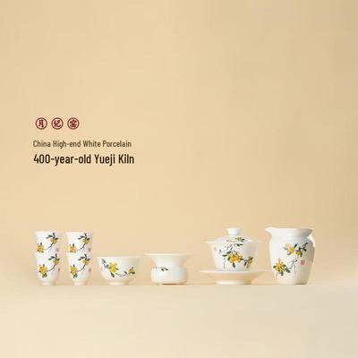 Yueji Kiln Mutton Fat Jade Porcelain Tea Set