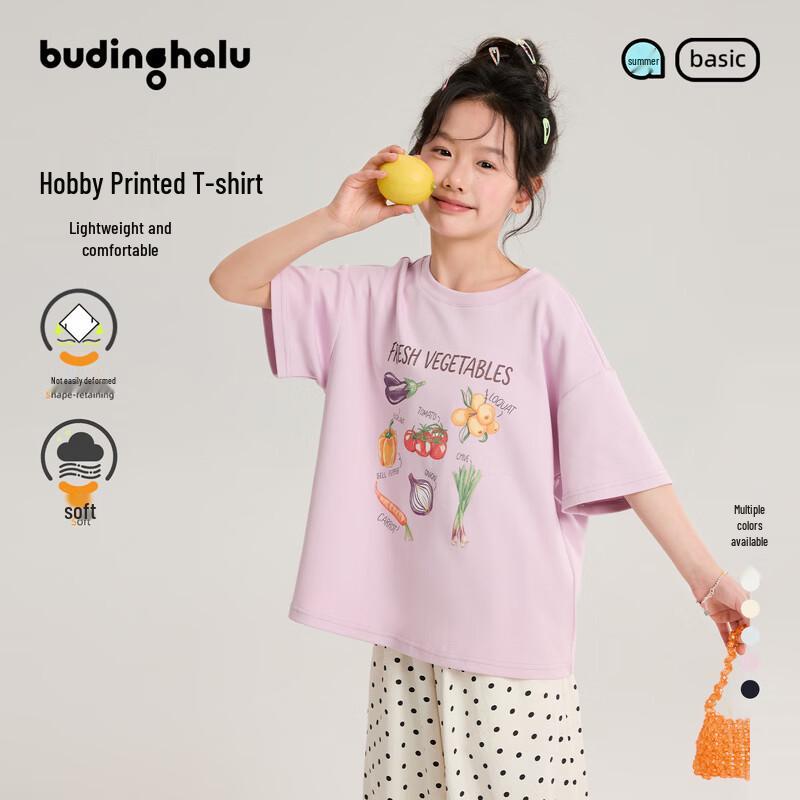 Pudding Haru Girls  Fruit & Veggie Print Loose Short-Sleeve T-Shirt 140