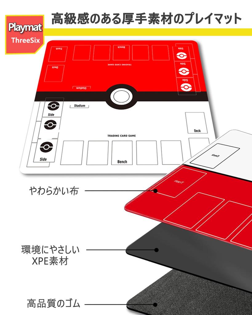 Playmat for card 2mm thick rubber card easy to roll for one comes with waterproof storage bag games, mat, non-slip, up, 6035cm, person, [ThreeSix]
