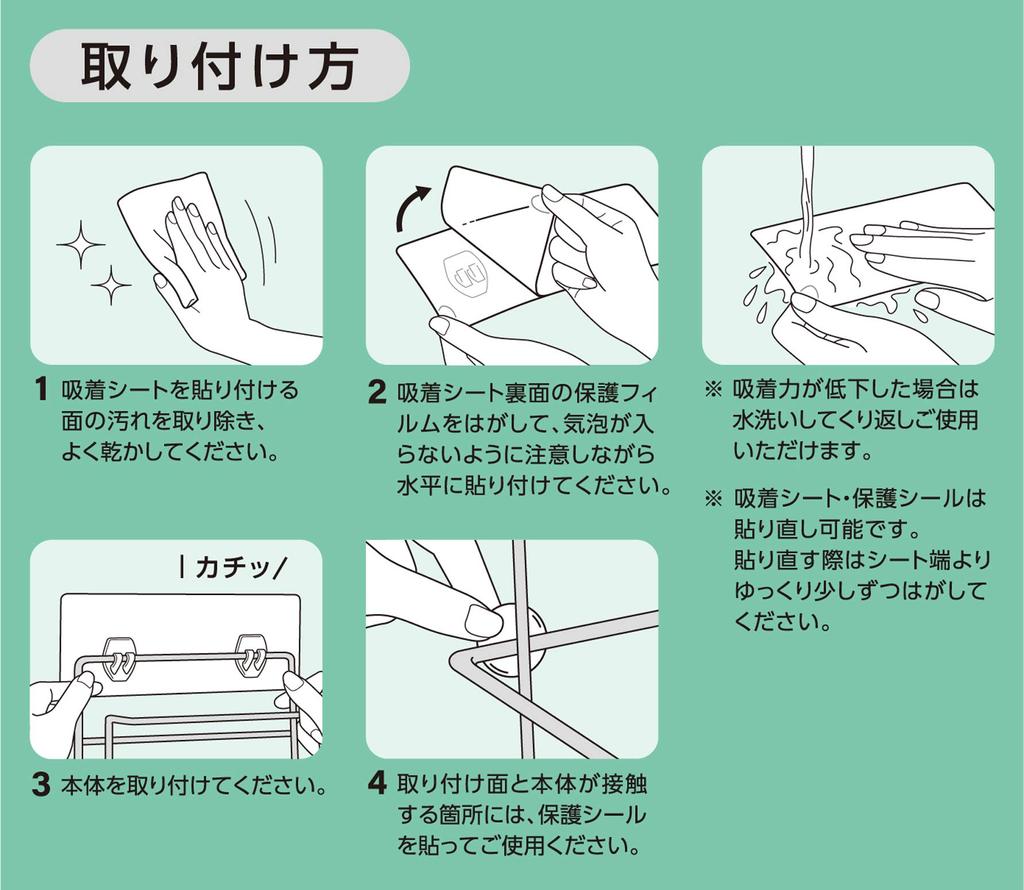 Kuritak Kitchen Paper Wrap Holder Adhesive Type Silver Width X Depth 8 X Height & KH-5066 26.7 28.7cm