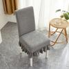 New Elastic Universal Dining Chair Cover Thickened Dining Table Chair Cover Stool Cover Chair Cushion Set Backrest Integrated