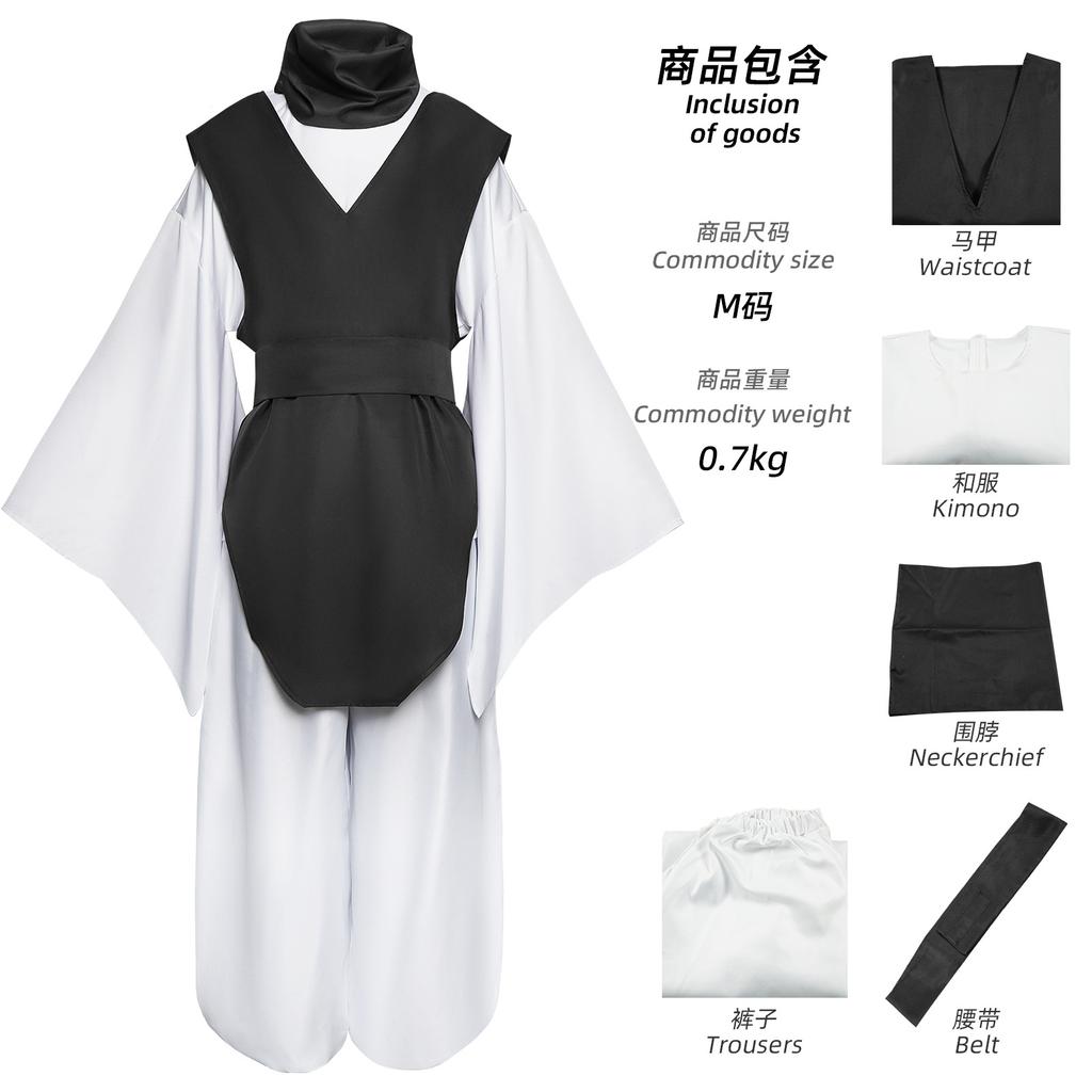 Choso Cosplay Costume For Anime Jujutsu Kaisem Outfit Men Black Purple Tops Pants Full Set