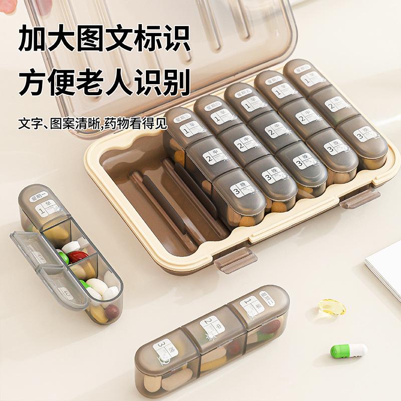 Weekly Pill Organiser 7-Day Medication Dispenser Portable Sealed Medication Storage Box Three-Meal Tablet Organiser