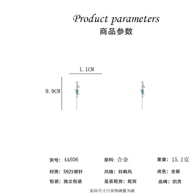 New Chinese Ethnic Style Retro Versatile Earrings Chinese Style Ancient Style Fringed Earrings Cheongsam Hanfu Cold Ear Jewelry