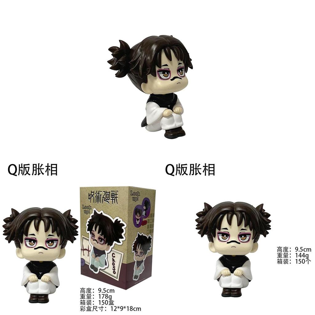 Jujutsu Kaisen Choso Figurine Pvc Collectible Display Stance For Anime Fans
