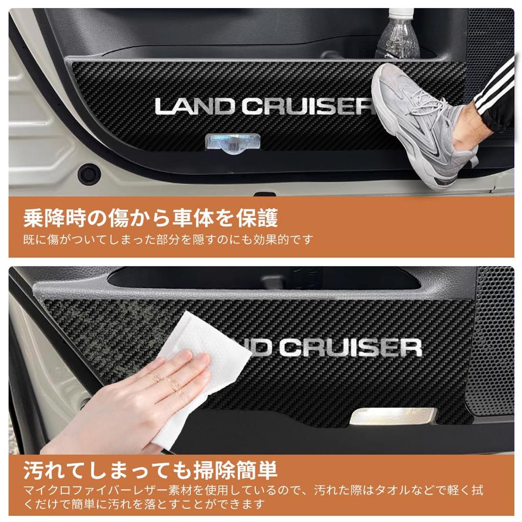 GOODGOODCAR Land Cruiser 250 April 2024 Release Model Door Kick Guard Exclusive Protection Charcoal