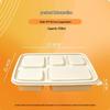 Degradable Corn Starch 5-Compartment Takeout Lunch Box (1250ml)
