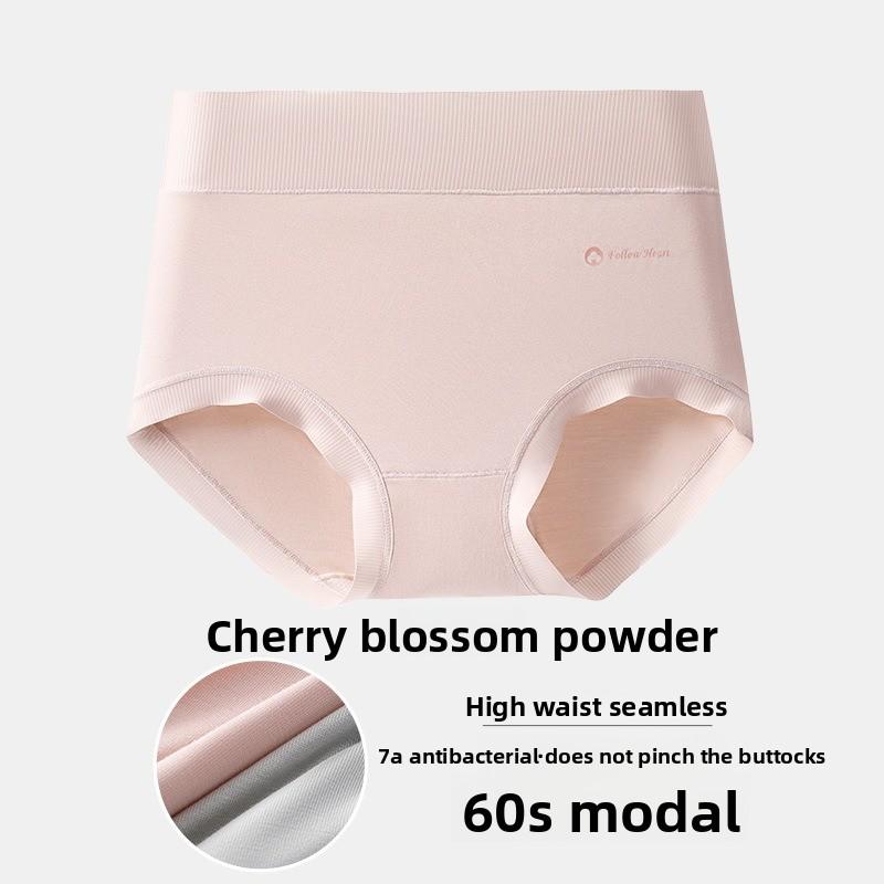 Modal Underwear for Ladies, Made of Silk, Size 7A, Antibacterial Crotch, Mid-waist, Seamless, No Flared Bottom, High-waisted Triangle Pants