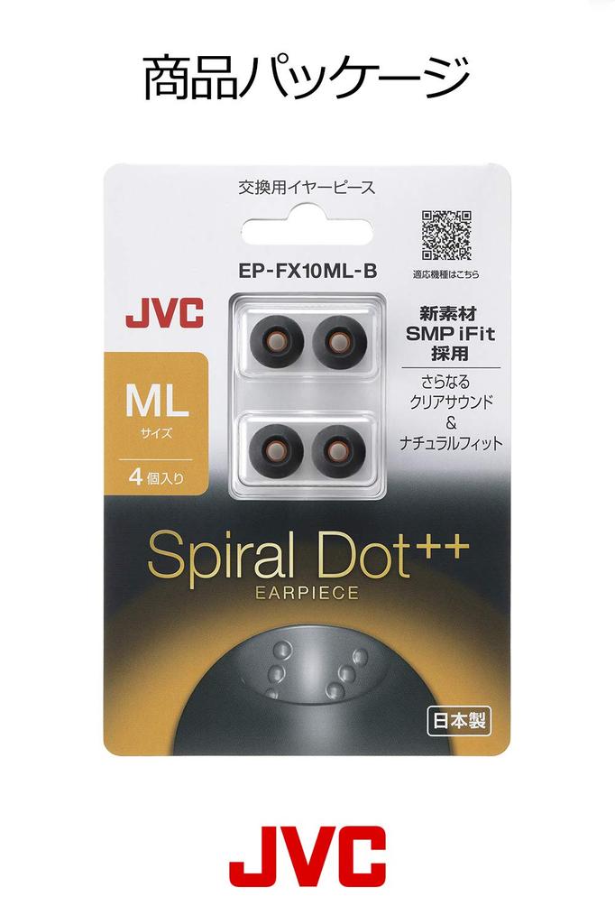 JVC Kenwood Replacement Spiral ML Pack of 4 EP-FX10ML-B Eartips, Dot++, Size, Black,